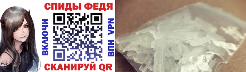 Купить закладки Миньяр Amphetamine VHQ