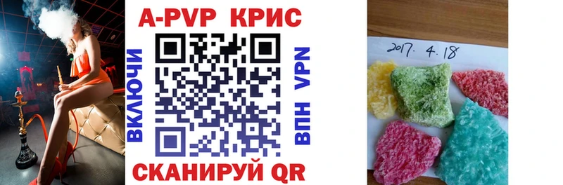 Альфа ПВП СК  Купить где  Миньяр 