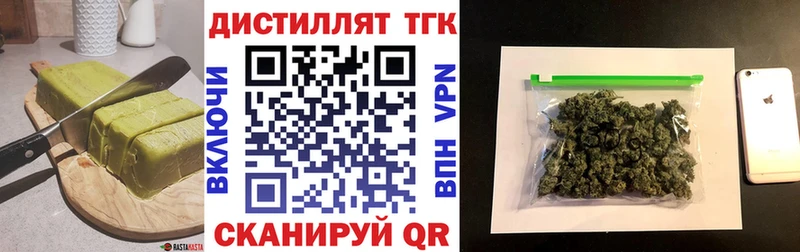 Купить  Миньяр  Печенье с ТГК конопля 