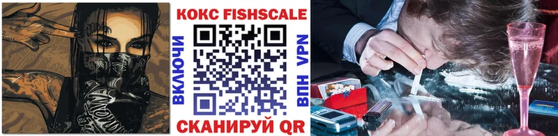 КОКАИН VHQ  Купить закладки  Миньяр 