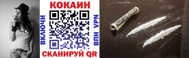 Кокаин VHQ Миньяр