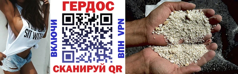 Купить где  Миньяр  ГЕРОИН афганец 