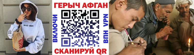 Героин VHQ Миньяр