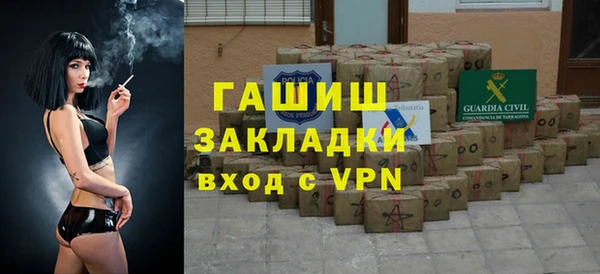 spice Бородино