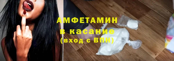 кокаин премиум Бугульма