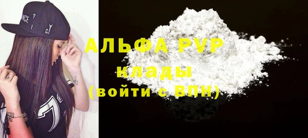 COCAINE Верея