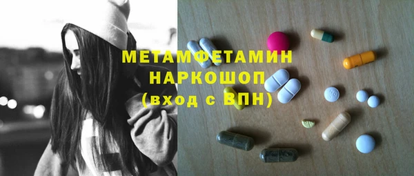 дурь Верхнеуральск