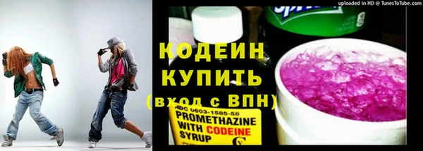COCAINE Верея