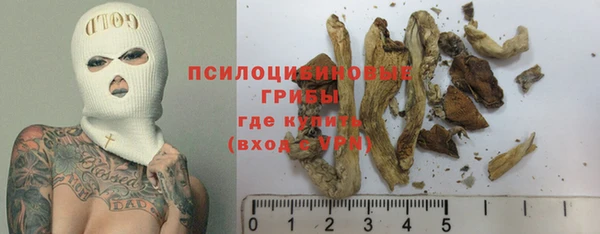 дурь Верхнеуральск