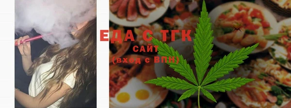 кокаин премиум Бугульма