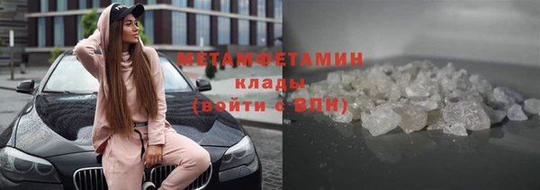 COCAINE Верея