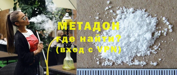 кокаин премиум Бугульма