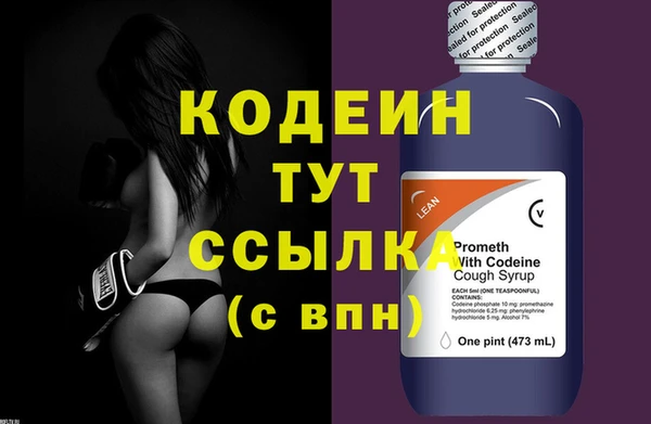 spice Бородино
