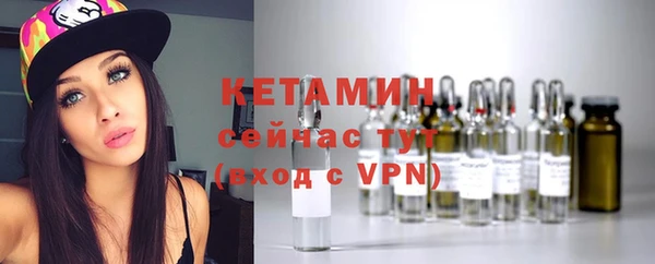 spice Бородино
