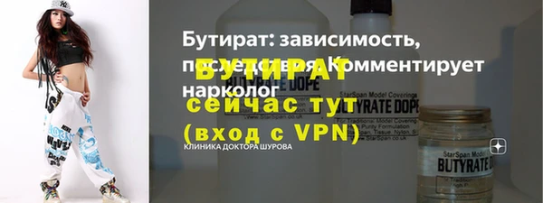гидра Верхний Тагил