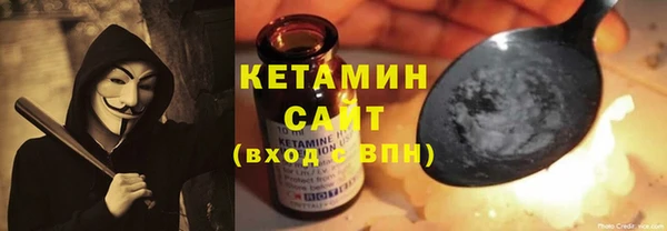 кокаин премиум Бугульма