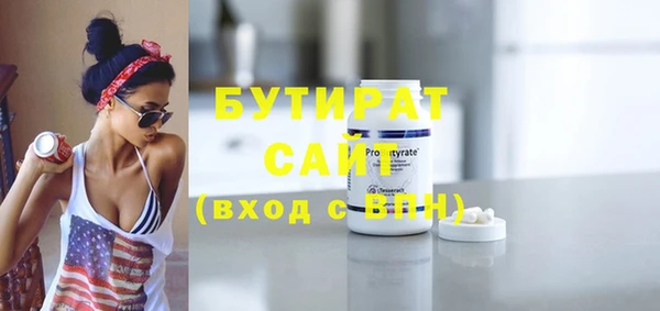 COCAINE Верея