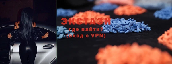 ПСИЛОЦИБИНОВЫЕ ГРИБЫ Бронницы