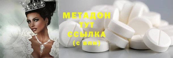 COCAINE Верея