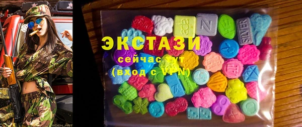 ПСИЛОЦИБИНОВЫЕ ГРИБЫ Бронницы