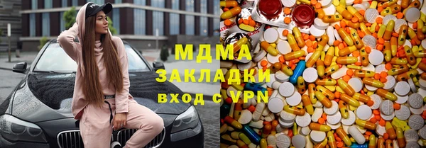 гидра Верхний Тагил