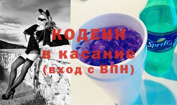 кокаин премиум Бугульма