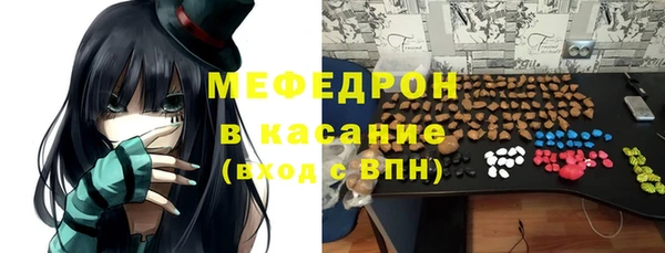 кокаин премиум Бугульма