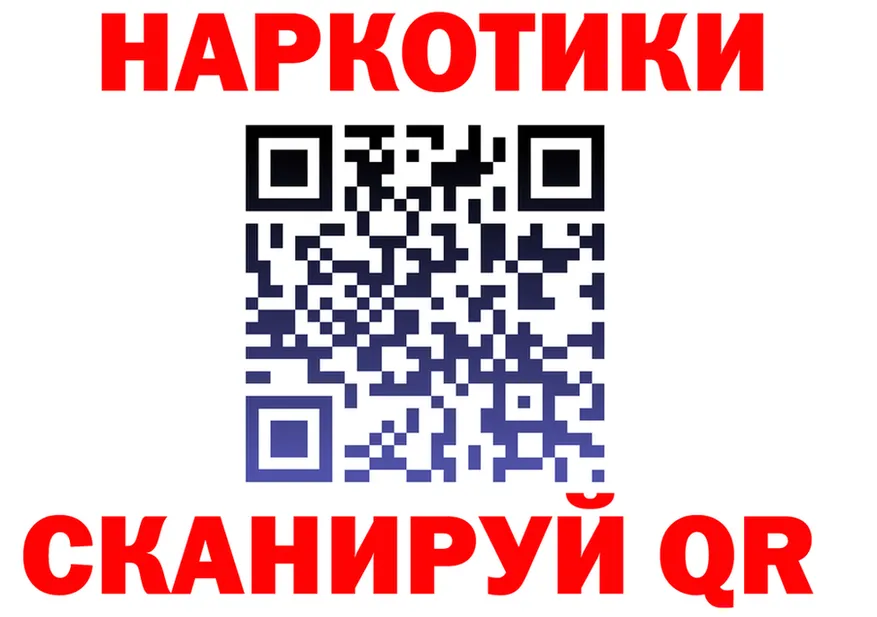 Магазин наркотиков это официальный сайт Миньяр