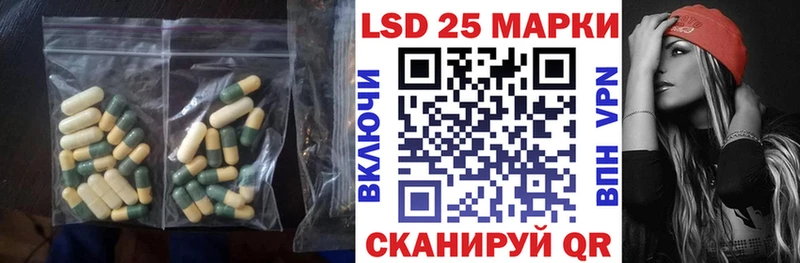 ЛСД экстази кислота  Купить  Миньяр 