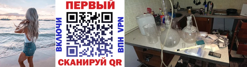 Купить  Миньяр  Первитин мет 
