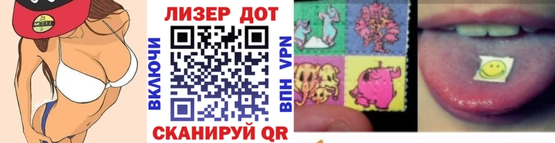 Марки 25I-NBOMe 1,8мг Миньяр