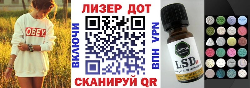 Купить  Миньяр  Марки N-bome 1,8мг 