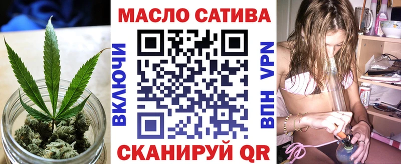 Купить где  Миньяр  Дистиллят ТГК вейп 